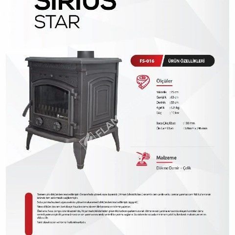 Чавунна піч Flame Stove Sirius Star Flame Stove Sirius Star фото