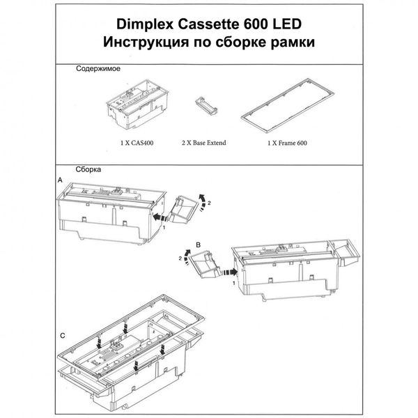 Електрокамін Dimplex Cassete 600 LED LOG з дровами Cassete 600 LED LOG фото